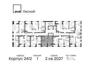 1-к квартира, вторичка, 32м2, 15/15 этаж