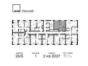 1-к квартира, вторичка, 38м2, 8/15 этаж