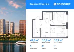 1-к квартира, вторичка, 42м2, 7/24 этаж
