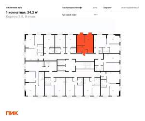1-к квартира, вторичка, 34м2, 9/9 этаж