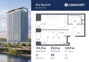 1-к квартира, вторичка, 44м2, 6/32 этаж