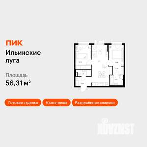 2-к квартира, вторичка, 56м2, 6/9 этаж