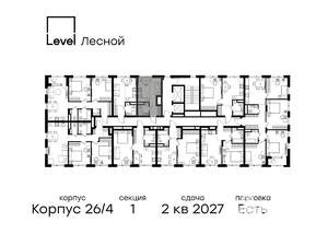 Студия квартира, вторичка, 20м2, 6/15 этаж