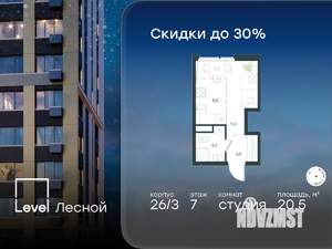 Студия квартира, вторичка, 21м2, 7/15 этаж