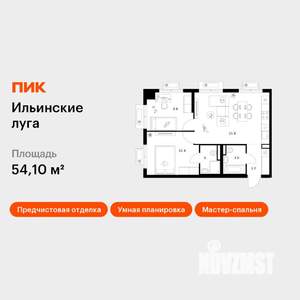2-к квартира, вторичка, 54м2, 2/9 этаж