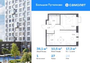 1-к квартира, вторичка, 36м2, 24/25 этаж