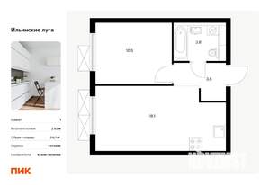 1-к квартира, вторичка, 36м2, 3/9 этаж