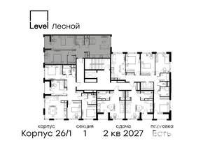 2-к квартира, вторичка, 68м2, 2/9 этаж