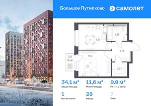 1-к квартира, вторичка, 34м2, 7/25 этаж