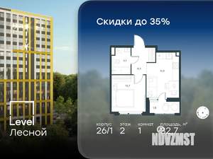 1-к квартира, вторичка, 33м2, 2/14 этаж