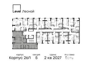 3-к квартира, вторичка, 82м2, 7/14 этаж