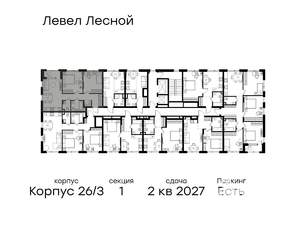 2-к квартира, вторичка, 63м2, 2/15 этаж