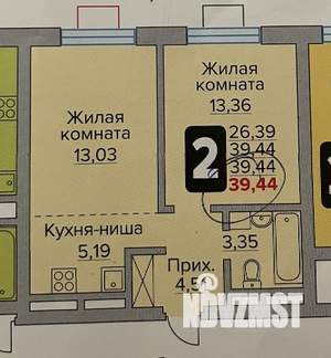 2-к квартира, вторичка, 39м2, 15/24 этаж
