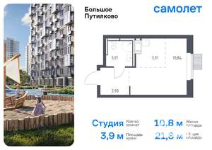 Студия квартира, вторичка, 22м2, 13/25 этаж