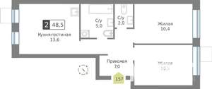 2-к квартира, строящийся дом, 49м2, 2/9 этаж