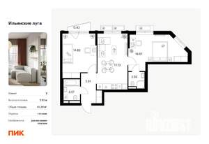2-к квартира, вторичка, 61м2, 7/9 этаж