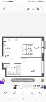 1-к квартира, вторичка, 33м2, 5/25 этаж