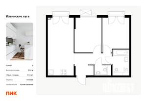 2-к квартира, вторичка, 52м2, 5/9 этаж