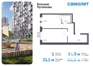 1-к квартира, вторичка, 40м2, 19/25 этаж