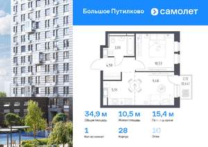 1-к квартира, вторичка, 35м2, 10/25 этаж