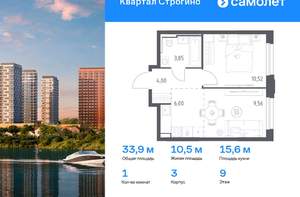 1-к квартира, вторичка, 34м2, 9/24 этаж