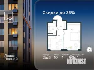 1-к квартира, вторичка, 36м2, 10/15 этаж