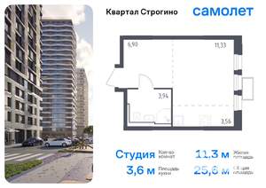 Студия квартира, вторичка, 26м2, 23/24 этаж