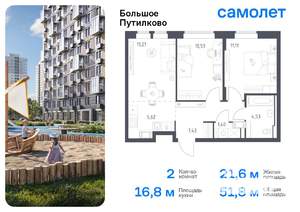 2-к квартира, вторичка, 52м2, 20/25 этаж