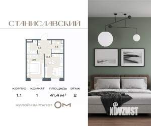 1-к квартира, вторичка, 41м2, 2/7 этаж