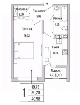 1-к квартира, вторичка, 41м2, 9/9 этаж