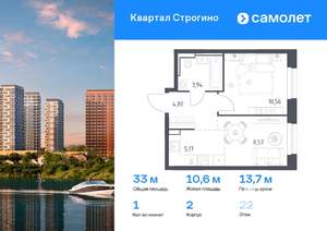1-к квартира, вторичка, 33м2, 22/24 этаж