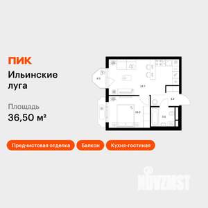 1-к квартира, вторичка, 37м2, 6/9 этаж