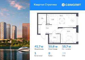 1-к квартира, вторичка, 42м2, 19/24 этаж