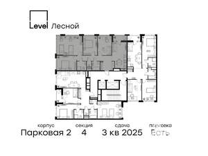 4-к квартира, вторичка, 98м2, 6/10 этаж