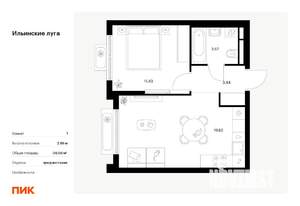 1-к квартира, вторичка, 39м2, 8/9 этаж
