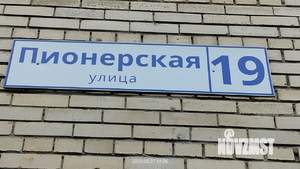 3-к квартира, вторичка, 64м2, 7/9 этаж