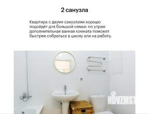 3-к квартира, вторичка, 81м2, 3/9 этаж