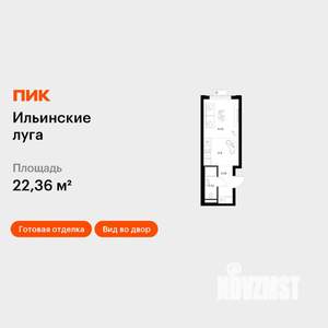 Студия квартира, вторичка, 22м2, 8/9 этаж