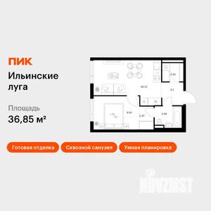 1-к квартира, вторичка, 37м2, 9/9 этаж