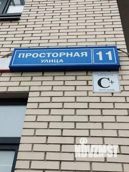 1-к квартира, вторичка, 36м2, 5/25 этаж