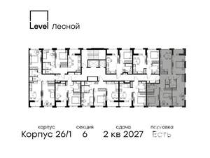 4-к квартира, вторичка, 93м2, 10/10 этаж