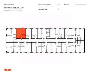 1-к квартира, вторичка, 34м2, 7/9 этаж