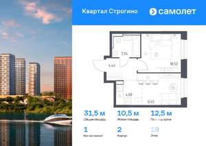 1-к квартира, вторичка, 31м2, 18/24 этаж
