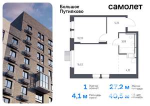 1-к квартира, вторичка, 40м2, 14/17 этаж