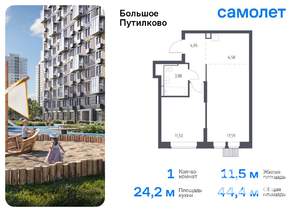 1-к квартира, вторичка, 44м2, 2/25 этаж