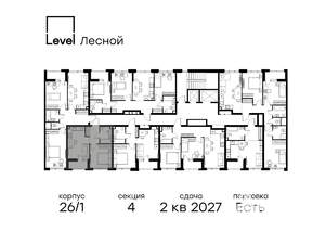 1-к квартира, вторичка, 34м2, 2/14 этаж