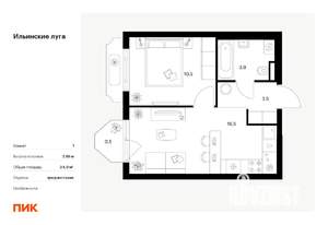 1-к квартира, вторичка, 35м2, 2/9 этаж