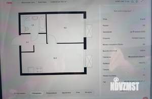 2-к квартира, вторичка, 35257м2, 6/10 этаж