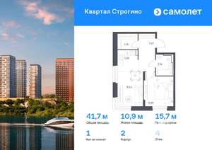 1-к квартира, вторичка, 42м2, 4/24 этаж