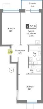 2-к квартира, строящийся дом, 50м2, 9/9 этаж